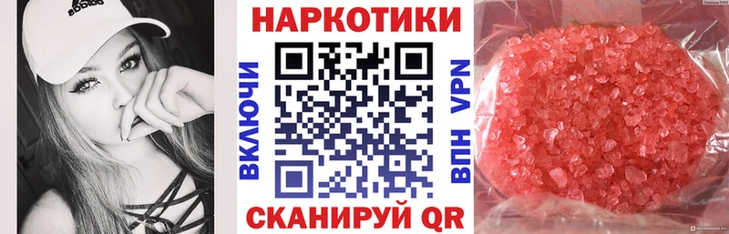 Купить наркотики цена Казань Каннабис Alpha-PVP Псилоцибиновые грибы Cocaine ГАШИШ