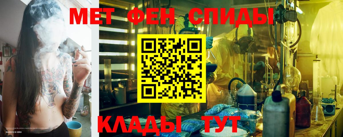АМФЕТАМИН Розовый Казань