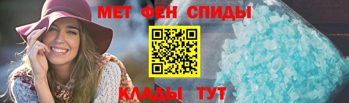 АМФЕТАМИН Розовый  Вход с VPN  Amphetamine  Казань  АМФ 