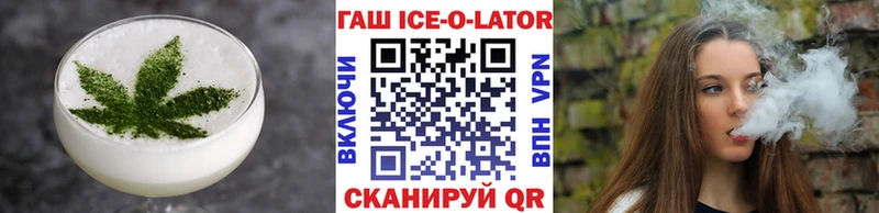 Печенье с ТГК конопля  Казань 