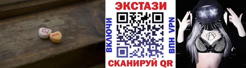 что такое наркотик Казань Экстази louis Vuitton