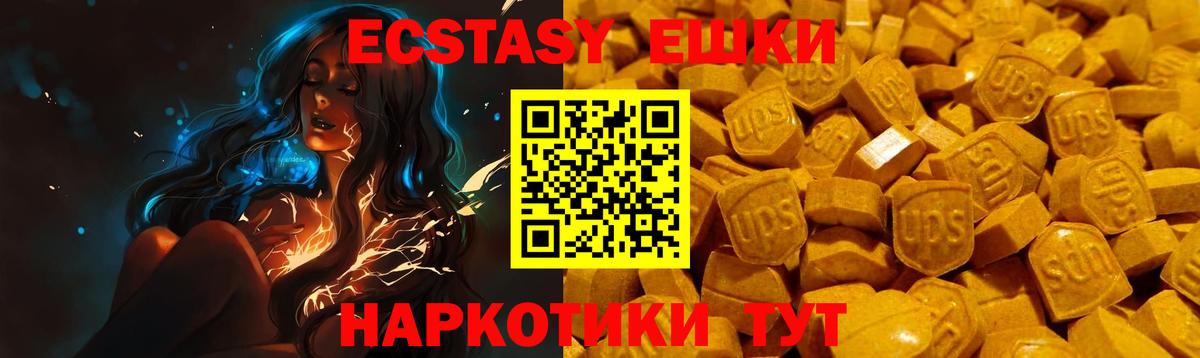 Ecstasy louis Vuitton  Вход с VPN  ЭКСТАЗИ ешки  купить наркоту  Казань 