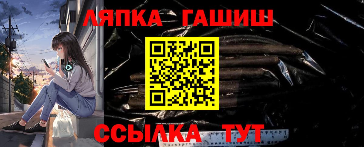 ГАШ хэш  ГАШ  Казань  Вход с VPN  ГАШИШ Premium 