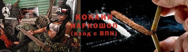 эйфоретик Кинешма