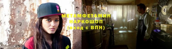 эйфоретик Кинешма