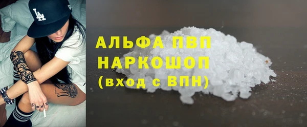 эйфоретик Кинешма
