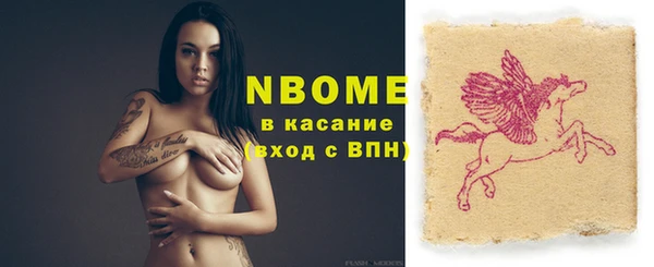 эйфоретик Кинешма