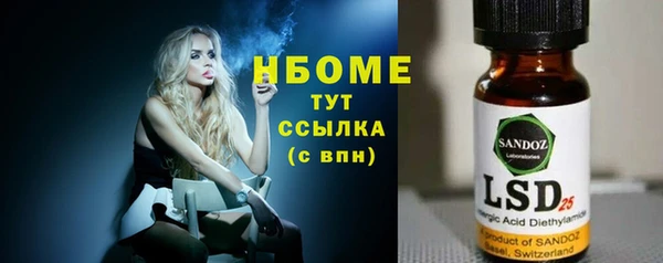 эйфоретик Кинешма
