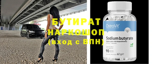 эйфоретик Кинешма