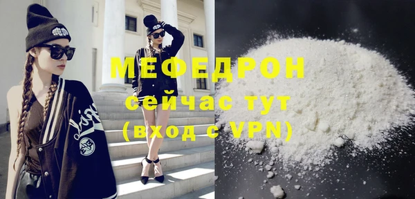 эйфоретик Кинешма