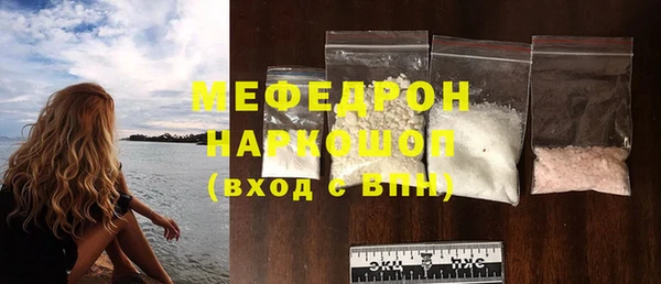 эйфоретик Кинешма