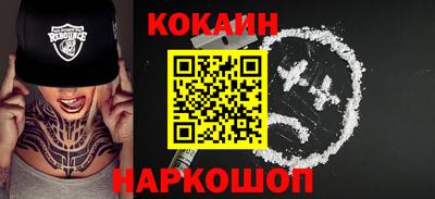 гашик Мариинск