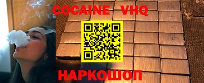 мефедрон Малоярославец