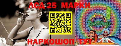 гашик Мариинск