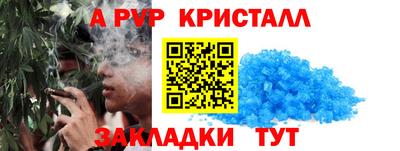 гидра Малгобек