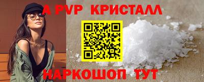 гашик Мариинск