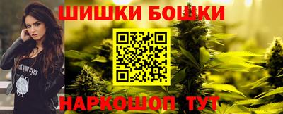 мефедрон Малоярославец