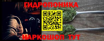 гидра Малгобек