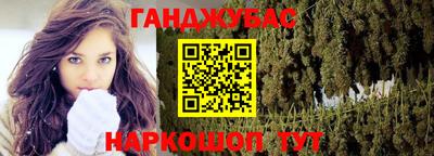 гашик Мариинск