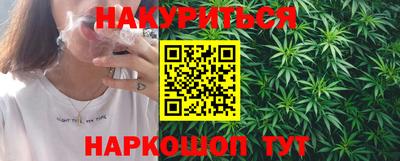 мефедрон Малоярославец
