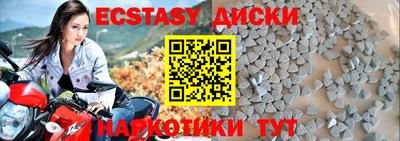 гашик Мариинск