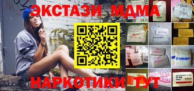 гидра Малгобек