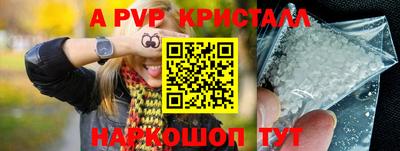 гидра Малгобек