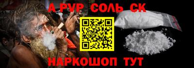 мефедрон Малоярославец
