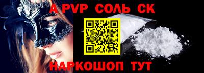 мефедрон Малоярославец