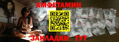 мефедрон Малоярославец