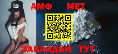 мефедрон Малоярославец