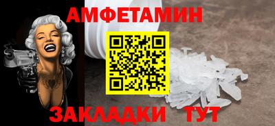 гидра Малгобек