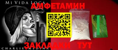 гашик Мариинск