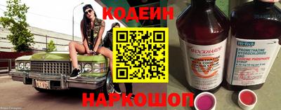 гидра Малгобек