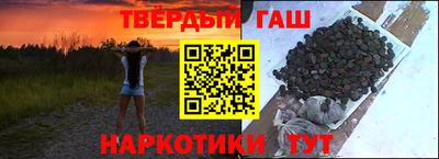 гидра Малгобек