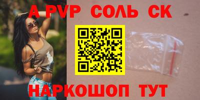 мефедрон Малоярославец