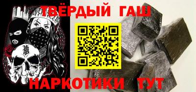гидра Малгобек