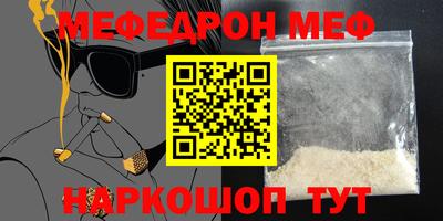 гашик Мариинск