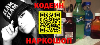 гашик Мариинск