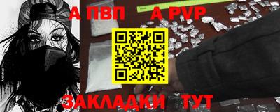 гидра Малгобек