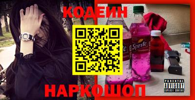 гидра Малгобек