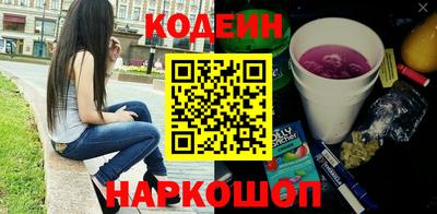 мефедрон Малоярославец