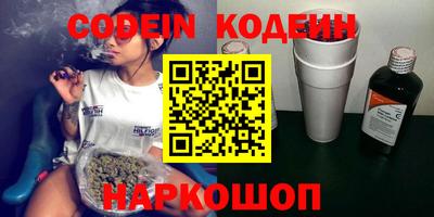 мефедрон Малоярославец
