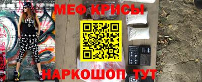 гашик Мариинск