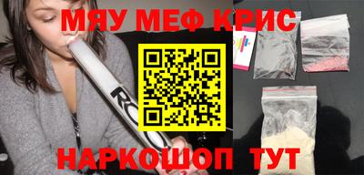 гашик Мариинск
