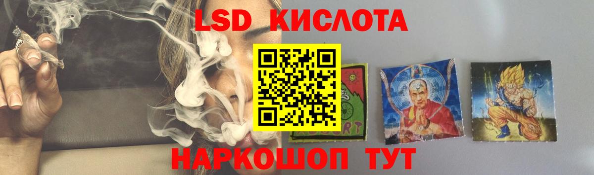 Казань  LSD-25 экстази ecstasy  Вход с VPN 