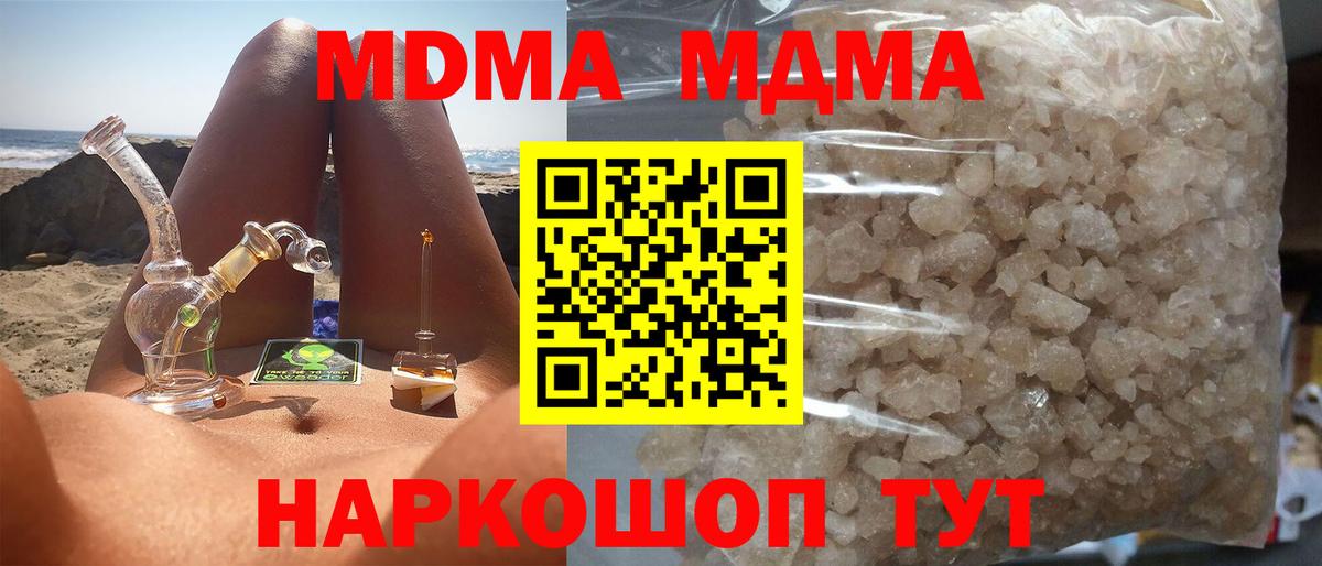 МДМА VHQ Казань