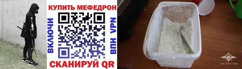 ОМГ ОМГ как войти  Казань  МЕФ мука 