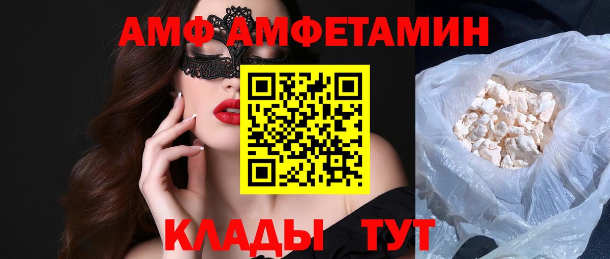 Метамфетамин мет  Метамфетамин мет  Казань  Вход с VPN 