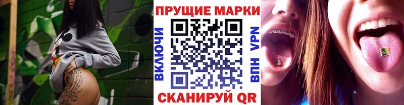 наркота  Казань  Марки N-bome 1,8мг 